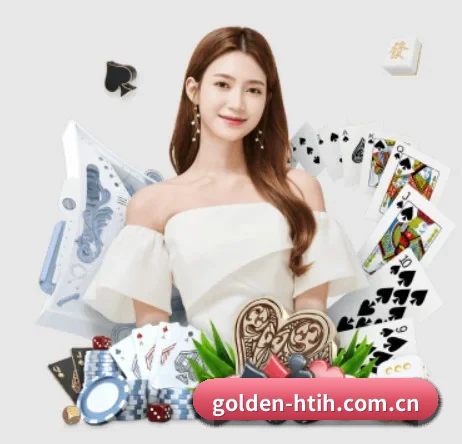 golden-htih.com.cn APP